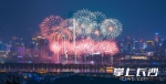 长沙连续11年获评中国最具幸福感城市！长沙县一同上榜 - 湖南红网