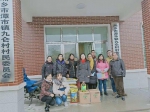 湘潭市妇联做好做实结对帮扶进村入户走访工作 - 妇女联