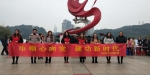 益阳市妇联积极开展国家宪法日系列宣传活动 - 妇女联