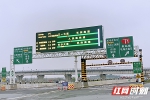 长沙黄花机场智能交通系统上线 最短红灯仅需6秒 - 湖南红网
