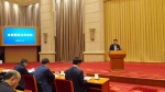 徐湘平厅长在全国商务工作会议上作经验交流发言 - 商务厅