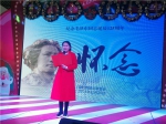 益阳：纪念毛泽东同志诞辰125周年诵读活动 在万达成功举办 - 妇女联