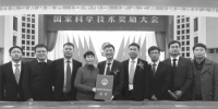 国家科技奖湖南创下新纪录 - 湖南红网