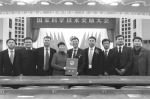 国家科技奖湖南创下新纪录 - 湖南红网