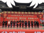 湘西州：拉开了新春“春风行动”的序幕！ 参会企业180家  提供就业岗位3万余个 - 妇女联