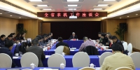 全省农机工作座谈会在长召开 - 农业机械化信息网