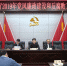 省商务厅召开2019年党风廉政建设和反腐败工作会议 - 商务厅