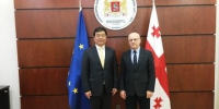 何报翔副省长拜访格鲁吉亚环境保护和农业部 - 商务厅