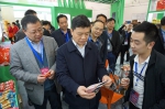 肖彬巡视员出席2019中国国际电子商务博览会暨数字贸易博览会 - 商务厅