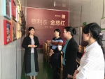 市妇联主席彭川晋在茶厂调研.jpg - 妇女联