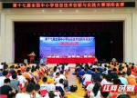 6月9日，“第十七届全国中小学信息技术创新与实践大赛湖南省赛”在长沙市举行。 - 新浪湖南