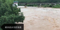 洪水预警！永州、郴州部分河流现 3-5 米洪水过程 - 新浪湖南