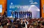 第二届世界中医药服务贸易大会落户湖南长沙于8月开幕 - 新浪湖南