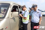 6月15日0点开始，岳阳市公安局交警支队及各大队启动交通安全整治攻坚战。 - 新浪湖南