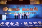 湖南每年新发癌症患者超过15万 首届潇湘国际肿瘤论坛在长召开 - 新浪湖南