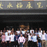非洲记者与工作人员在杂交水稻展览馆前合影。　杨华峰　摄 - 新浪湖南