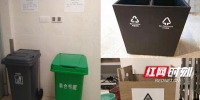 某酒店在不同区域设立不同垃圾分类箱 - 新浪湖南