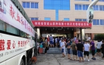 省贺家山原种场开展第十四次无偿献血活动 - 农业厅