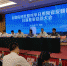 彭争副巡视员参加在我省醴陵召开的全国应对欧盟对华日用陶瓷反倾销日落复审总结大会 - 商务厅