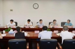 7月22日，副省长陈文浩出席2019年土地卫片执法工作警示约谈会。 - 新浪湖南