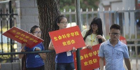 今年在湘招生院校征集志愿分数相对“温和” - 新浪湖南