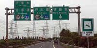 许广高速新增两套区间测速设备 严厉打击交通违法行为 - 新浪湖南