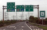 许广高速新增两套区间测速设备 严厉打击交通违法行为 - 新浪湖南