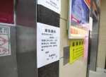  8月18日，长沙他城小区，故障电梯已经停运，等待维保公司检修。图/记者杨旭 - 新浪湖南