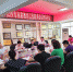 长沙市妇联牵头召开10部门家庭教育工作联席会议预备会议，共商共谋全市家庭教育实事 - 妇女联