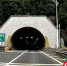10月16日起，莆炎高速、武深高速沿线多隧道将进行封闭施工，注意绕行。 - 新浪湖南