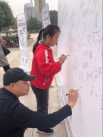 岳阳百名志愿者为反家暴代言 - 妇女联