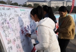 岳阳市妇联携手多部门开展防艾宣传活动 - 妇女联