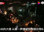 “三湘第一爆”！长沙67.8米双鹤药业大楼爆破仅用9.8秒 - 新浪湖南