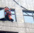 消防“空降哥”七楼救下轻生男子。 本文图片均由常德消防提供 - 新浪湖南