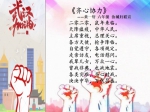 童心绘爱 齐心抗疫——郴州市广大青少年儿童抗“疫”在行动 - 妇女联