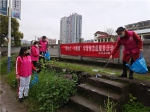 世界社工日：郴州市妇联联动社会力量开展学雷锋志愿服务活动 - 妇女联