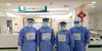 又有7个病人转到湘雅病房 - 卫生和计划生育委员会