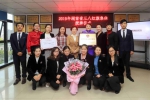 长沙市妇联给2019年湖南省三八红旗手标兵、个人（集体）送奖上门 - 妇女联