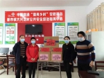 市妇联向大兴龙村捐赠防疫物资.jpg - 妇女联