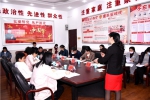 郴州市家庭教育公益讲师选拔结果出炉 - 妇女联