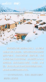 联播+丨习近平用这些“色彩”描绘大美中国 - News.HunanTv.Com