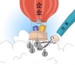 哲学里的湖南丨摇晃的供需天平，找到“俯仰之间”的支点 - News.HunanTv.Com