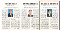 深刻读懂群众“认账”论背后的执政担当 - News.HunanTv.Com