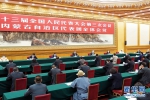 特写：“这位代表的话让我印象深刻”——习近平总书记在内蒙古代表团谈人民至上 - News.HunanTv.Com