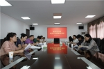 2020年5月13日，郴州市妇联到资兴市检察院调研。.jpg - 妇女联