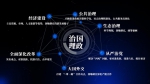 习语“智”读 | 精准，总书记教给我们的方法论 - News.HunanTv.Com