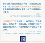 @全国科技工作者，这是一份来自总书记的诚挚问候 - News.HunanTv.Com