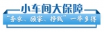 小车间大作用，习近平为它点赞 - News.HunanTv.Com