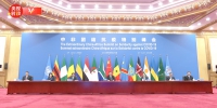 在这个特别峰会上，习近平传递重要信息 - News.HunanTv.Com