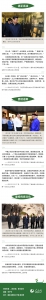 端午节重温习近平的名言隽句，感受中华民族“精气神” - News.HunanTv.Com